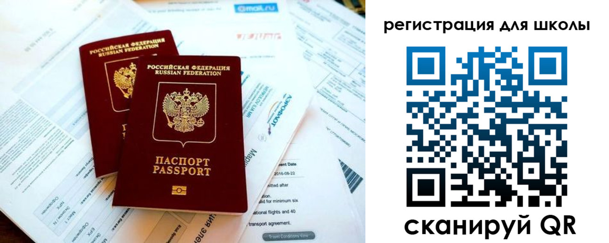 временная регистрация законно в Боровске