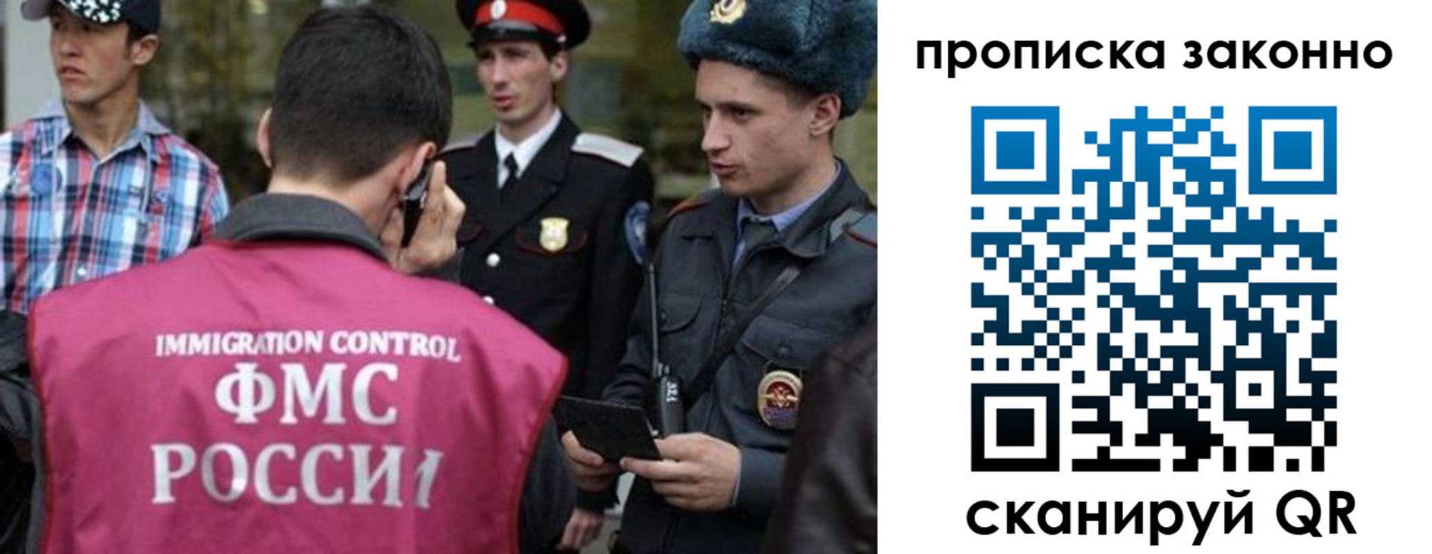 пропишу в квартире в Боровске