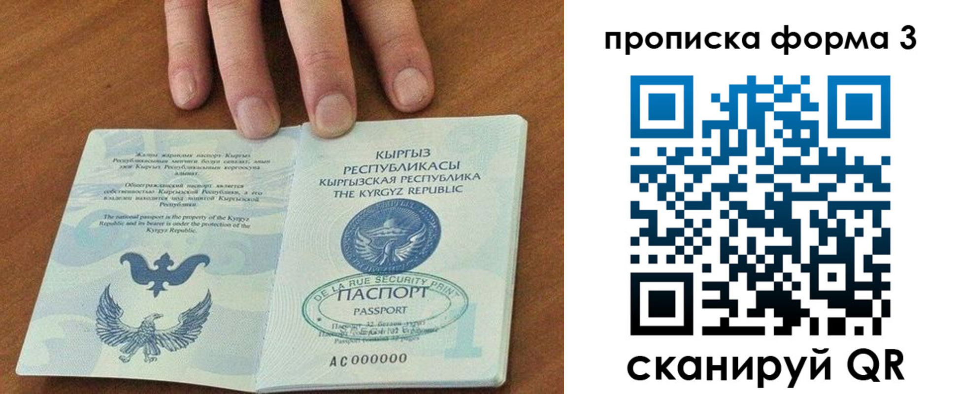 регистрация в Боровске
