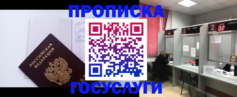 найти адрес прописки в Боровске